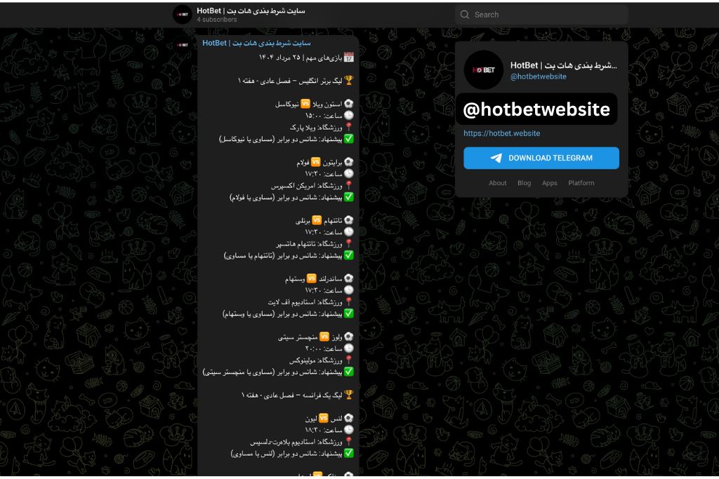 فرم پیش بینی فوتبال در کانال تلگرام هات بت