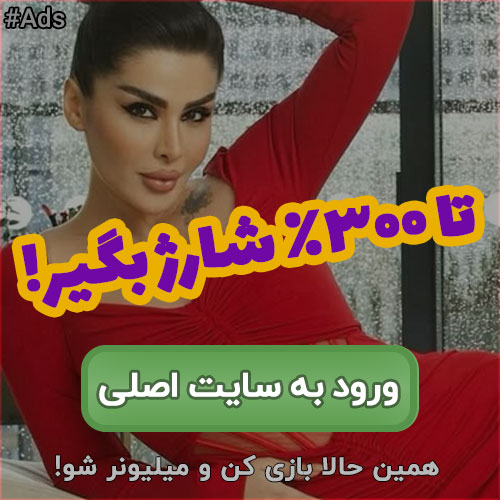 Advertisement